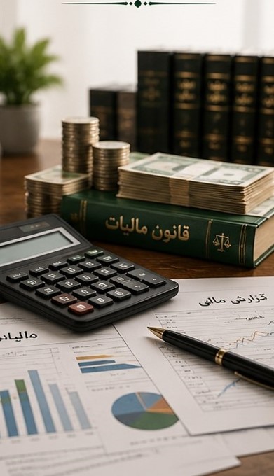 حقوق تجارت افغانستان