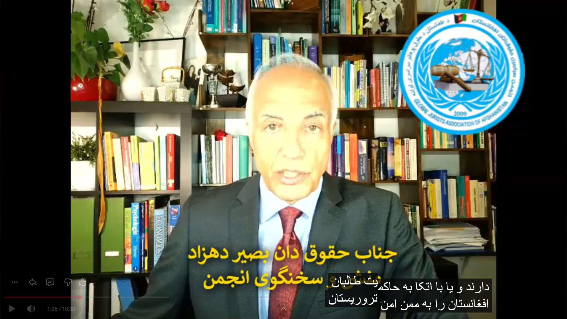 رسانه بدون عنوان