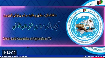 پانزدهمین برنامه تلویزیون حقوق