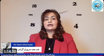 فراخوان برای نجات افغانستان در برنامه امشب تلویزیون حقوق، هشتمین برنامه