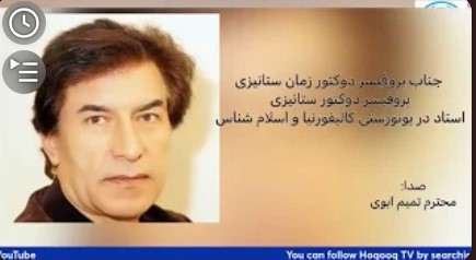 هفتمین برنامه