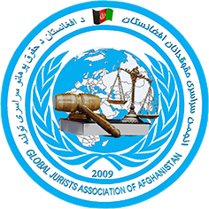 Global Jurist Association of Afghanistan 